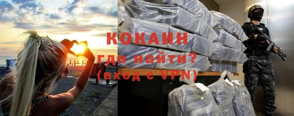 кристаллы Михайловка
