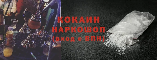 mdma Михайловск