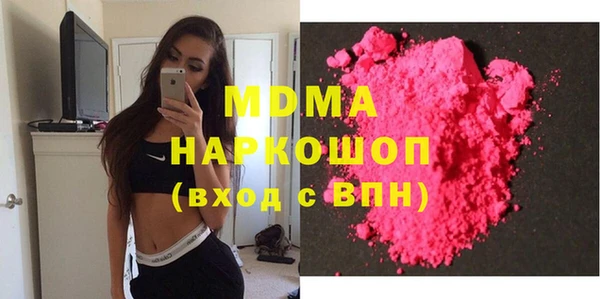 кристаллы Михайловка