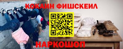 кокаин Изобильный