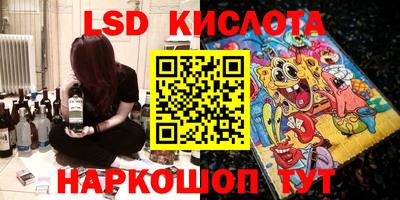 кокаин Изобильный