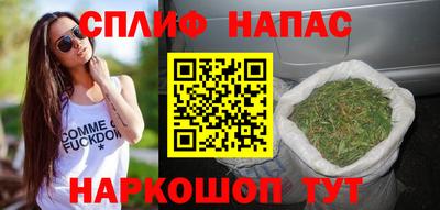 мяу мяу мука Ирбит