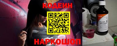 кокаин Изобильный