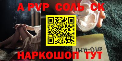 кокаин Изобильный