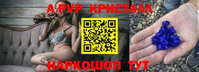 jwh Ипатово