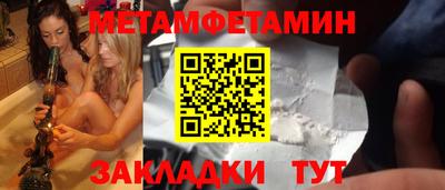 jwh Ипатово