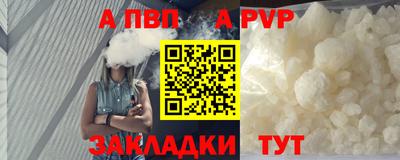 кокаин Изобильный