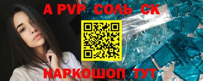 кокаин Изобильный