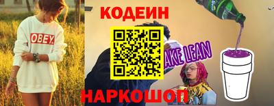 jwh Ипатово