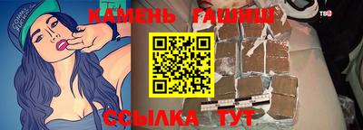 jwh Ипатово