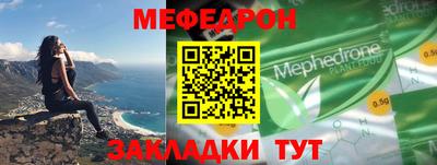 мяу мяу мука Ирбит