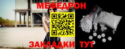 мяу мяу мука Ирбит