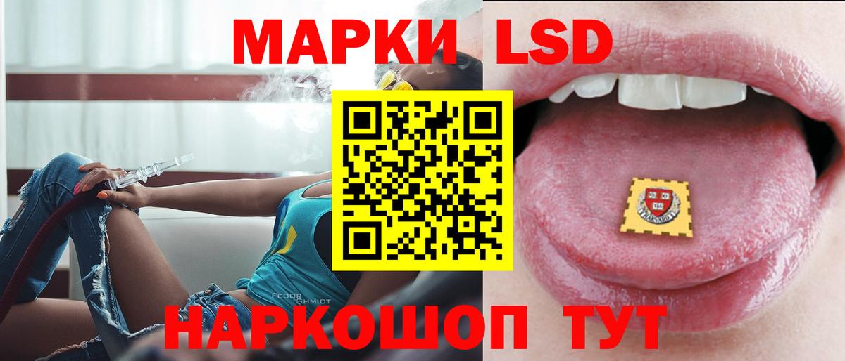 Норильск  Лсд 25 экстази кислота  Вход с VPN 
