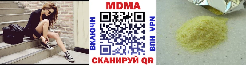 ссылка на мегу   Норильск  МДМА кристаллы  наркота 