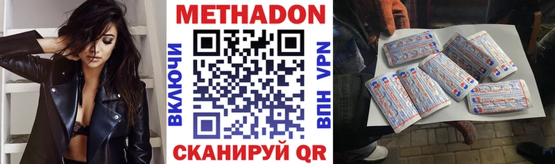 наркошоп  Норильск  Метадон VHQ 