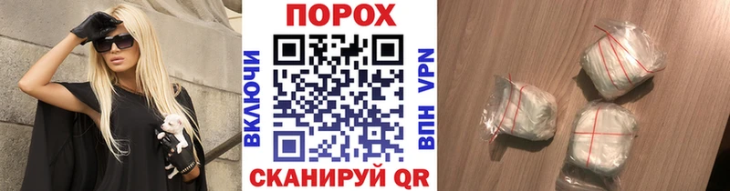 Метамфетамин витя  купить   Норильск 