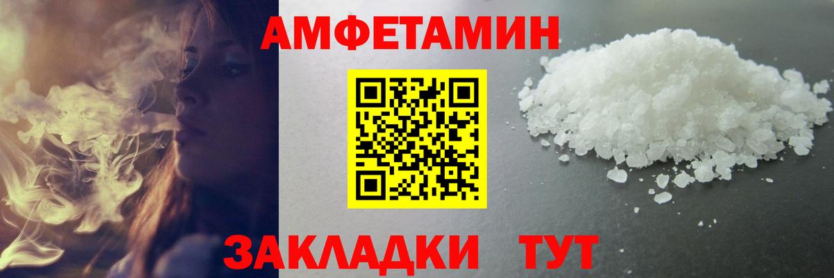 Первитин винт  Вход с VPN  Норильск 