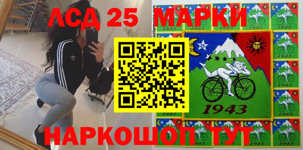 Норильск  Марки N-bome 1500мкг  Марки N-bome 1500мкг  Вход с VPN 