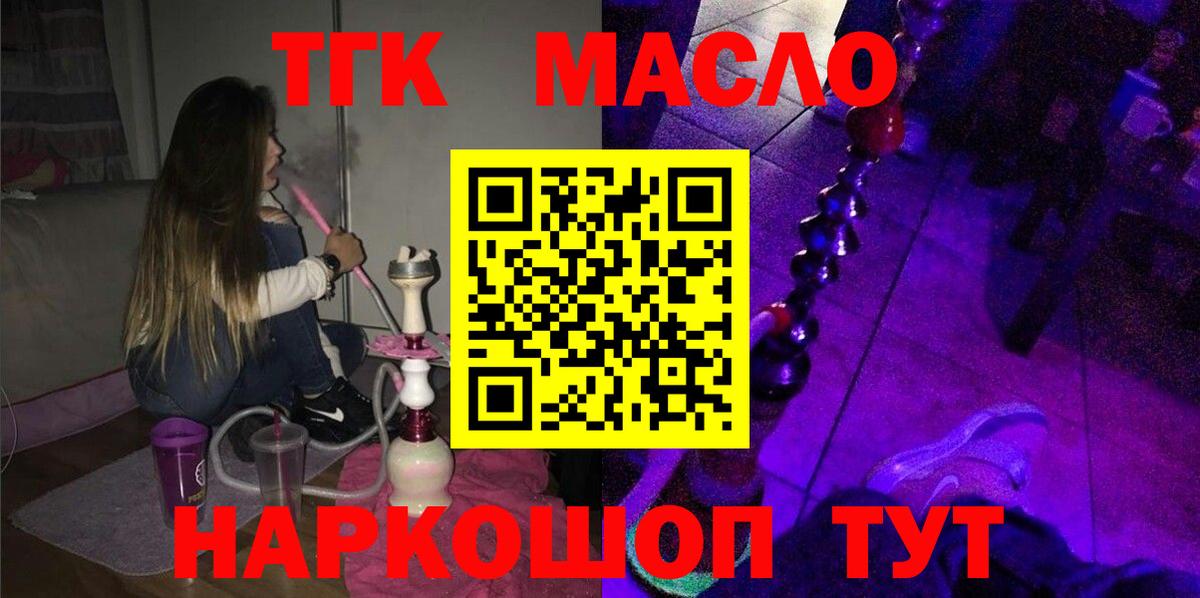 закладки  Вход с VPN  МЕГА зеркало  ТГК вейп  Норильск 