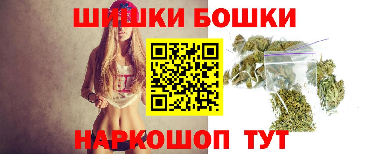 Каннабис Amnesia  Конопля планчик  Бошки марихуана марихуана  Норильск  Вход с VPN 